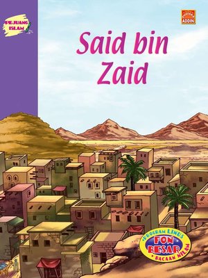 cover image of Said Bin Zaid